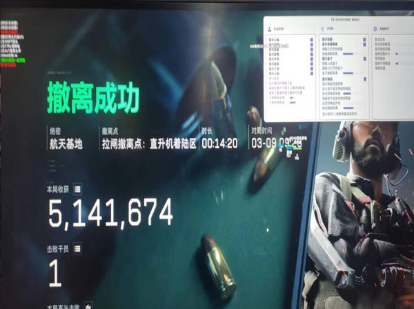三角洲心动辅助透视自瞄效果